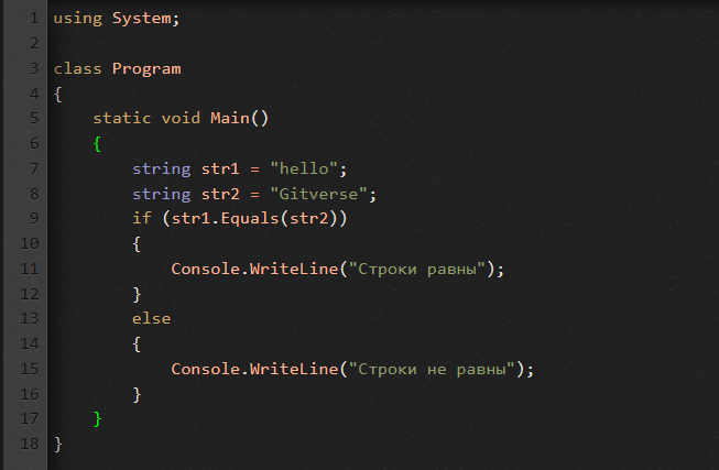 Метод Equals в C#