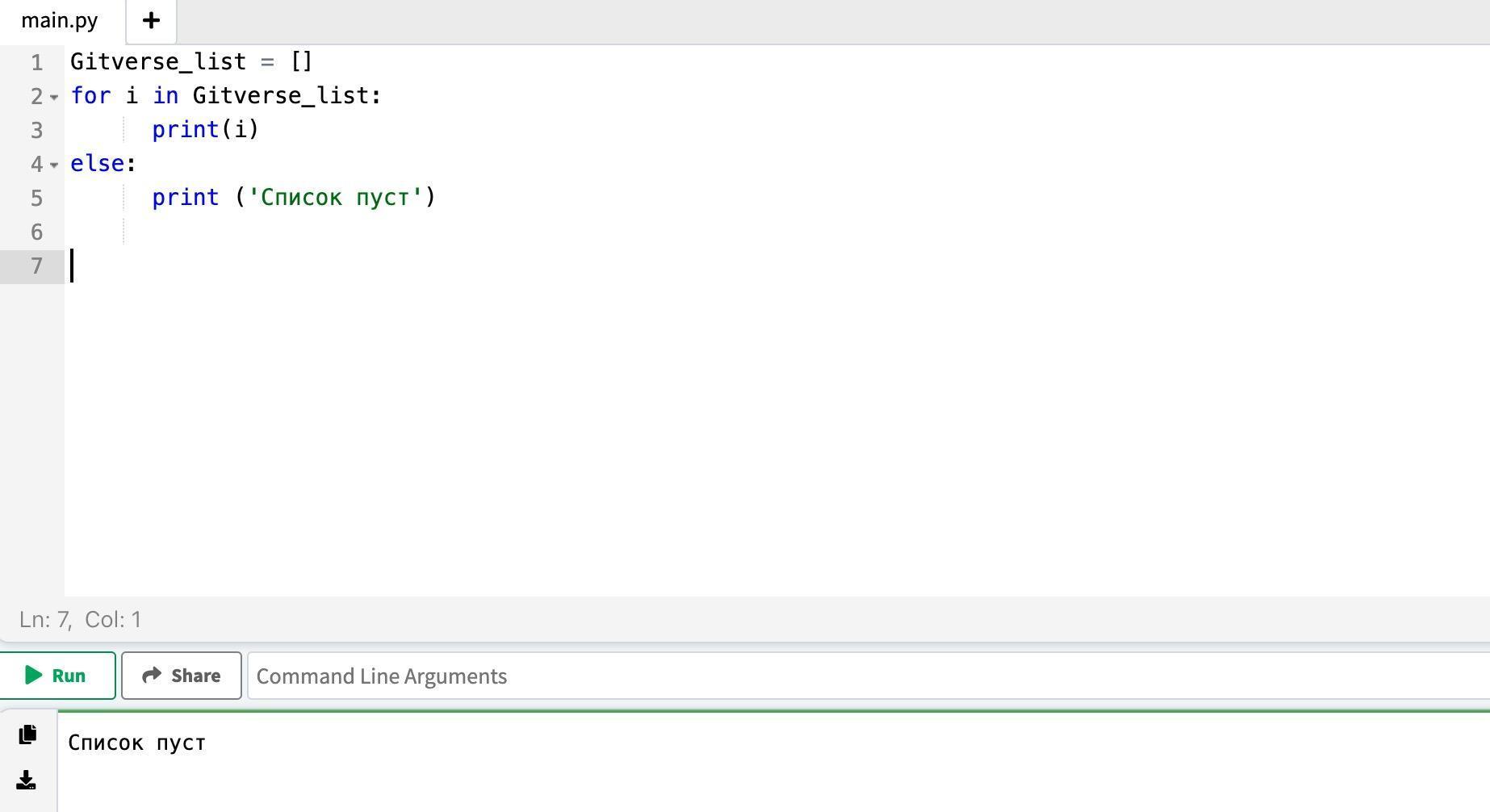 Другой пример использования оператора else в Python